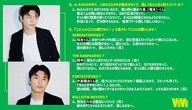 佐野玲於