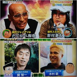立壁和也