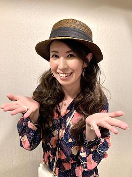 三石琴乃