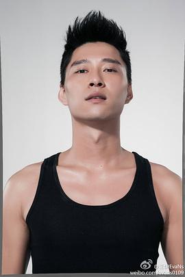 王伊