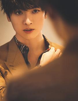 玉森裕太
