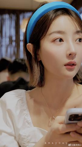 秦鸣悦