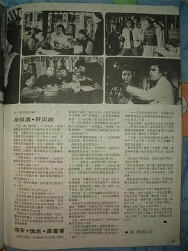 李翰祥