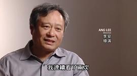 李安
