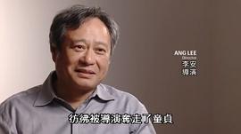 李安