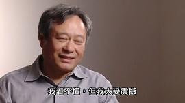 李安