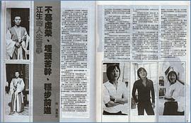 江生