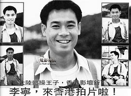 李宁