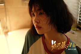 柴烨