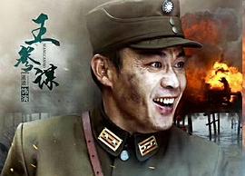洪波