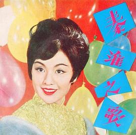 李菁