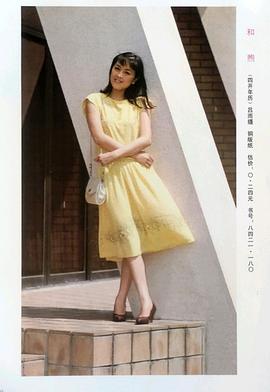 陈肖依