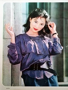 殷亭如