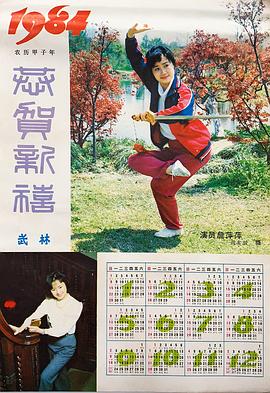 詹萍萍