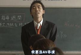 柄本时生
