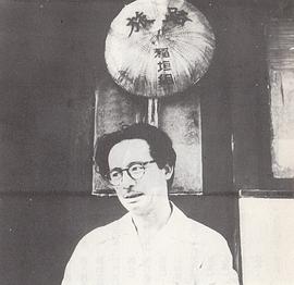 稻垣浩