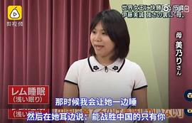 伊藤美诚