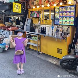 郑书妍