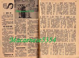 李香琴