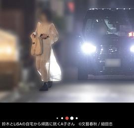 铃木达央