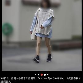 铃木达央