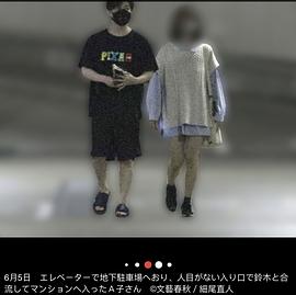 铃木达央