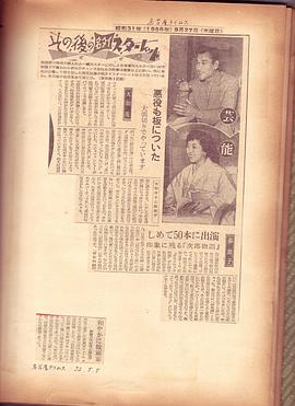 天知茂