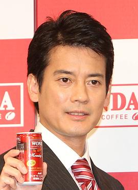 唐泽寿明