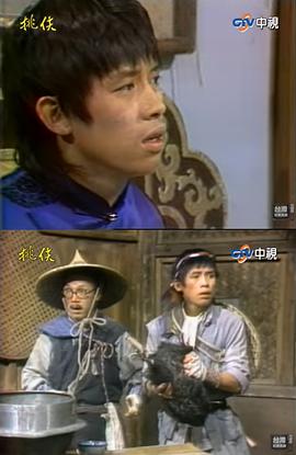 张光禧
