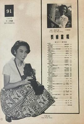 石慧
