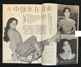 杜娟