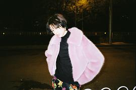 王悦伊