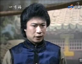 田平春