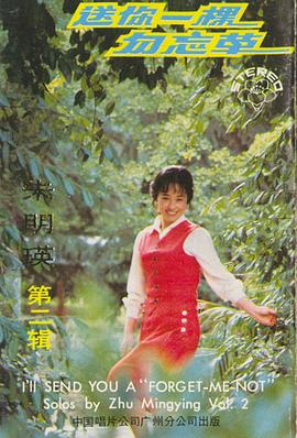 朱明瑛