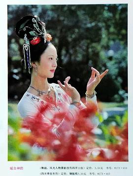董智芝