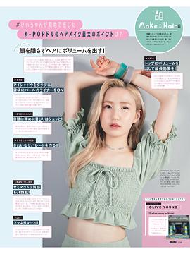 本田仁美