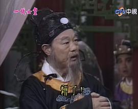 王瑞