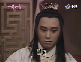 许家荣