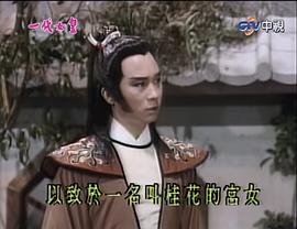 许家荣