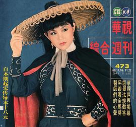 李陸齡