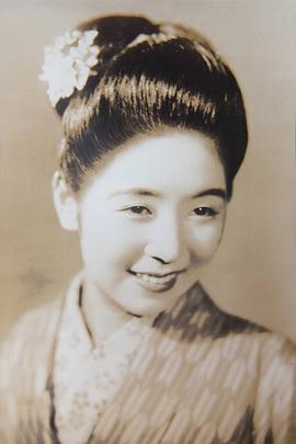 田中绢代