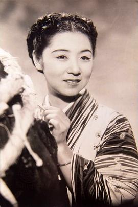 田中绢代