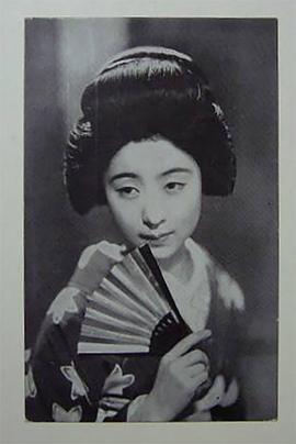 田中绢代