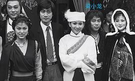 梁小龙