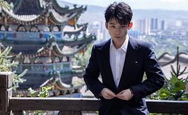 董子健