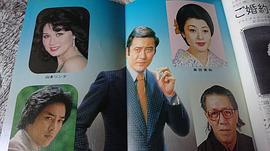 天知茂