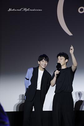 董子健