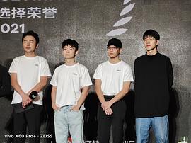 董子健