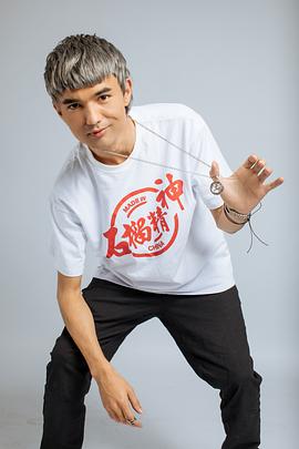 白毛毛