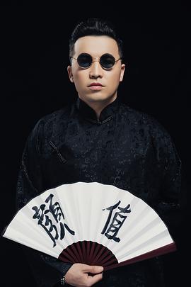 山来